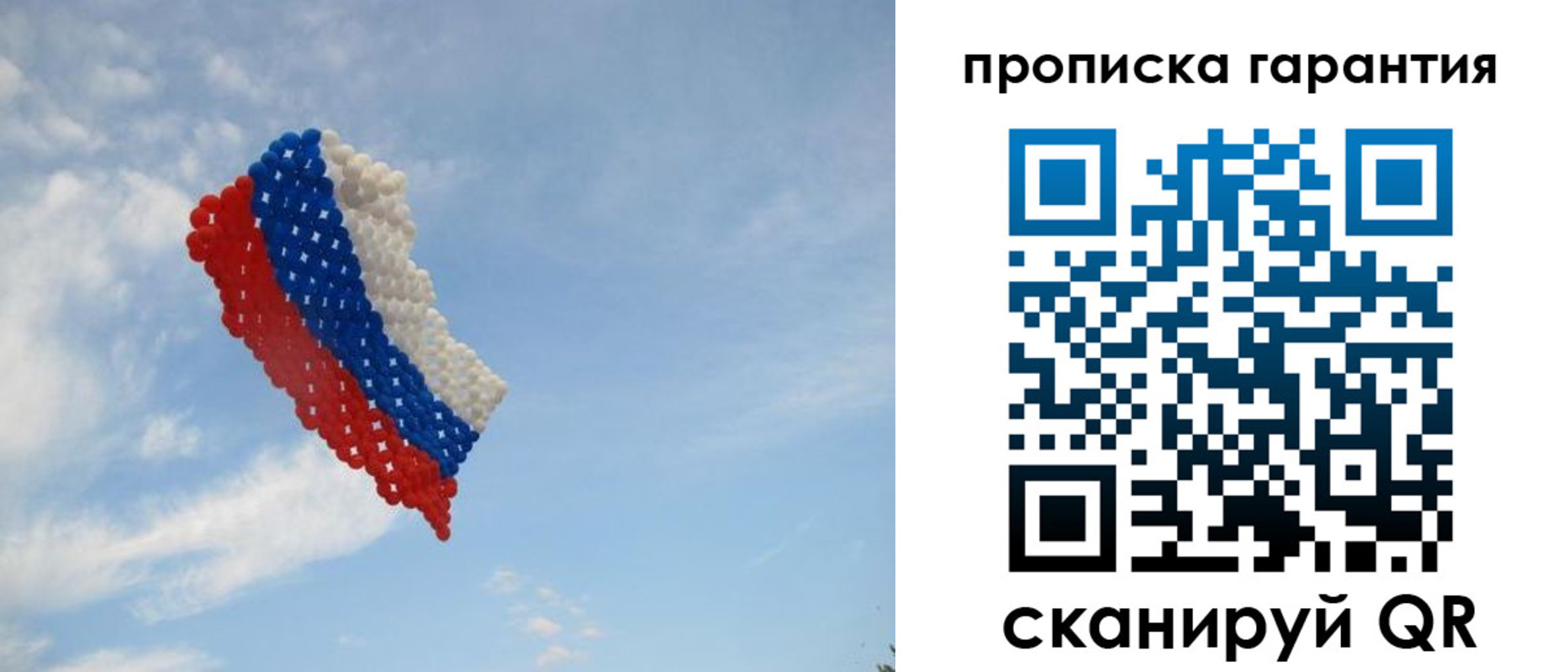 прописка для кредита в Слободской